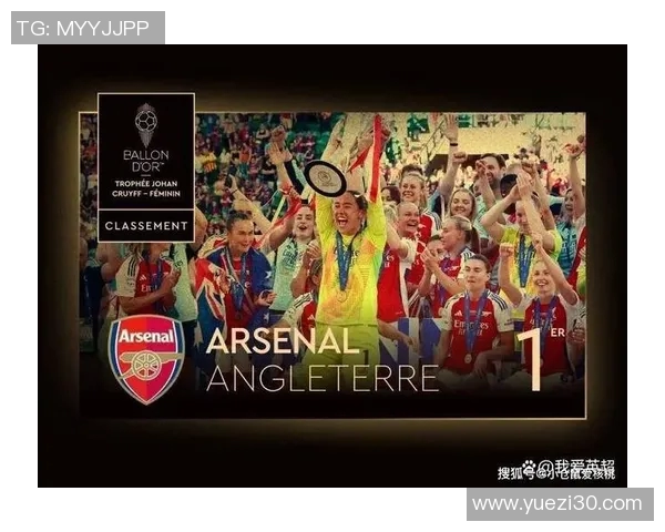 追寻绿茵传奇盘点那些荣获足球球星大满贯荣耀时刻 追寻绿茵传奇盘点那些荣获足球球星大满贯荣耀时刻