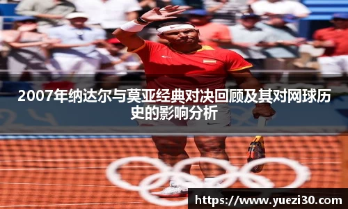 NG娱乐平台