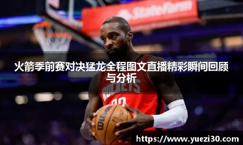 NG娱乐游戏官网