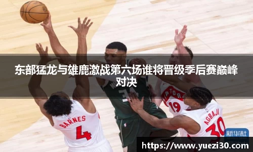 NG娱乐平台