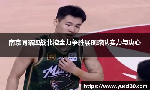 NG娱乐平台