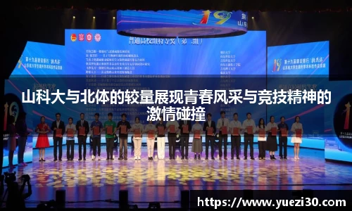 NG娱乐